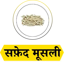Musli